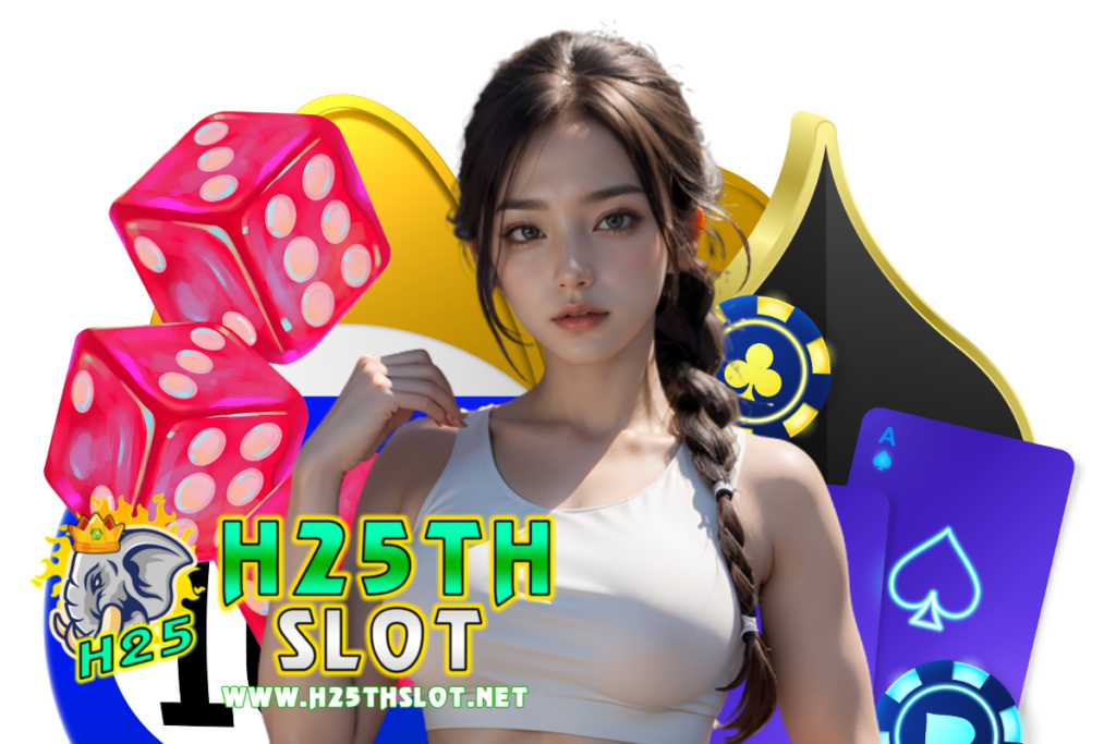 h25th slot wallet