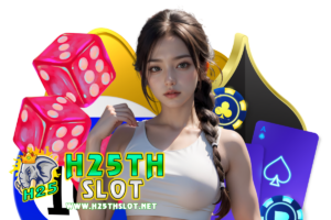 h25th slot wallet