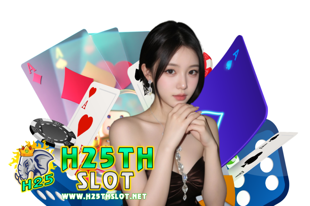 h25th slot ทรูวอเลท