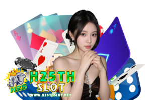 h25th slot ทรูวอเลท