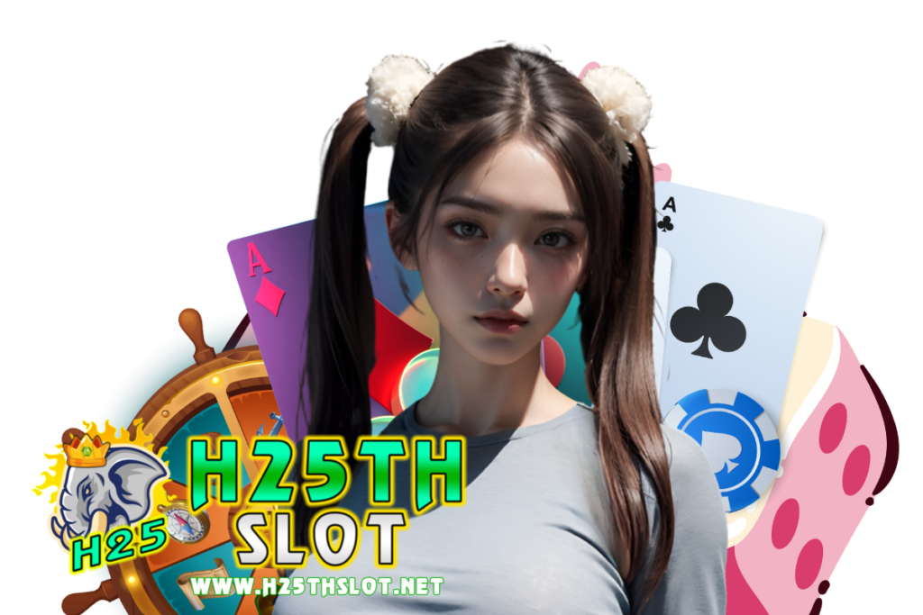 h25th slot ทางเข้า