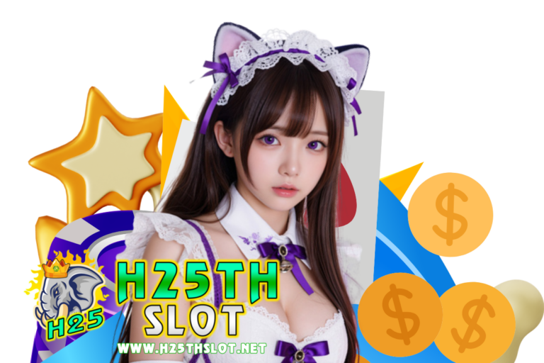 เกมสล็อตเล่นง่าย